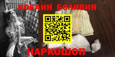 наркотики Гусь-Хрустальный