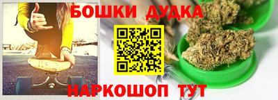 сатива Бузулук