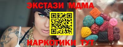 PSILOCYBIN Будённовск