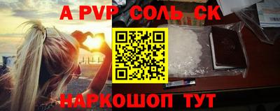 сатива Бузулук