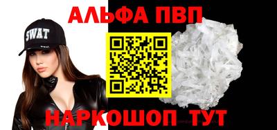 наркотики Гусь-Хрустальный