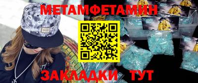 сатива Бузулук