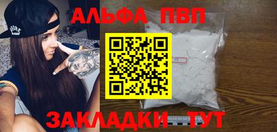 сатива Бузулук