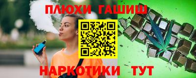 PSILOCYBIN Будённовск