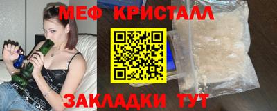 сатива Бузулук