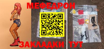 сатива Бузулук