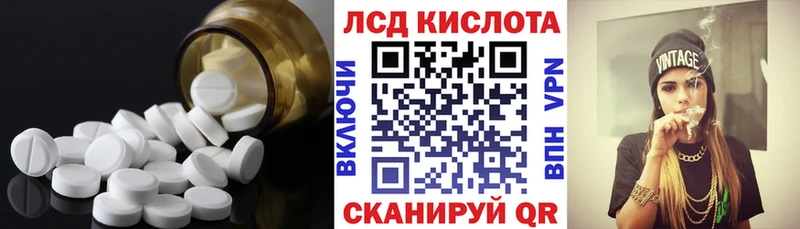 наркота  Екатеринбург  LSD-25 экстази кислота 