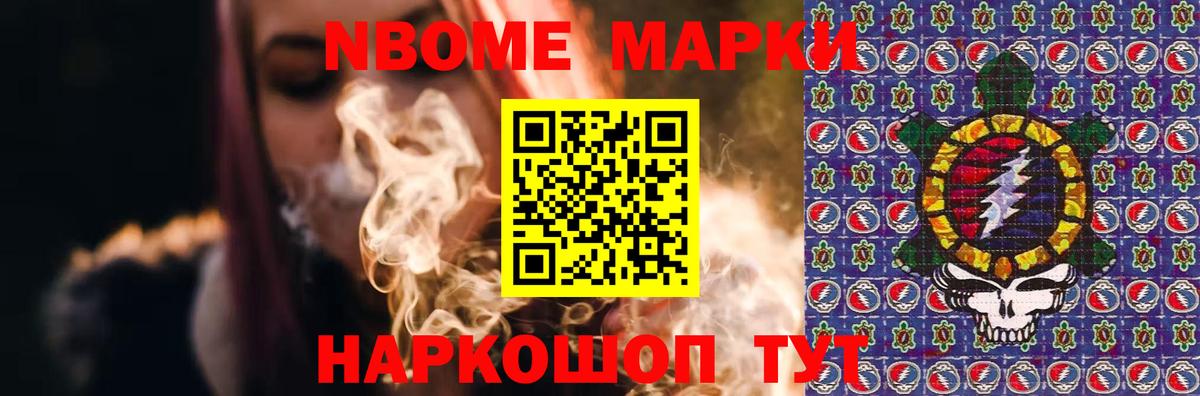 Кетамин  НБОМе  LSD-25  Cocaine  MDMA  Экстази  ГАШИШ  Вход с VPN  Меф   Екатеринбург  Бошки Шишки  ГАШИШ 