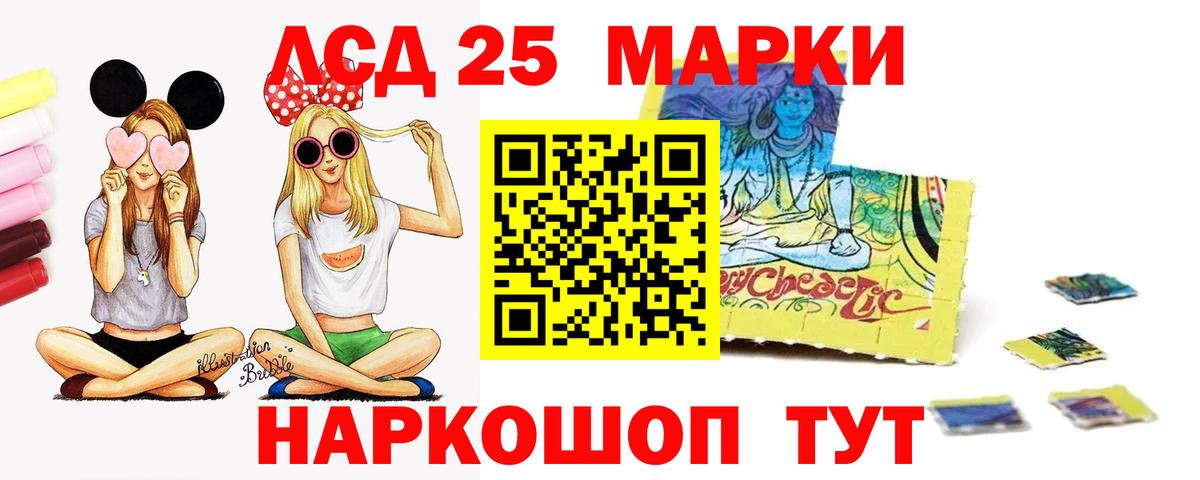 LSD-25 экстази ecstasy Екатеринбург