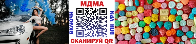 купить Екатеринбург даркнет официальный сайт МДМА кристаллы