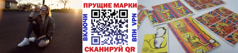 Марки 25I-NBOMe 1,5мг  KRAKEN ссылки  Екатеринбург 