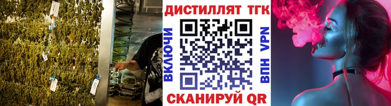 ТГК жижа  наркотики  Екатеринбург 