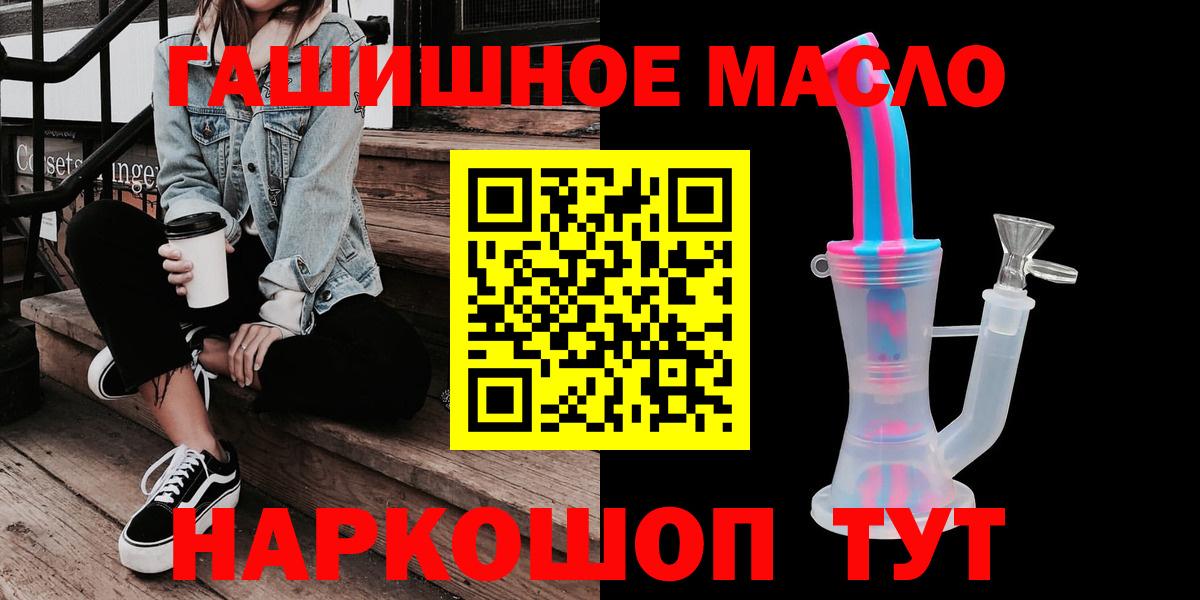 ТГК вейп Екатеринбург