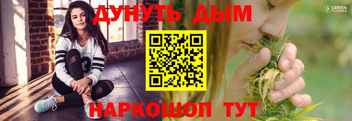 Каннабис OG Kush  Канабис семена  Екатеринбург  Каннабис конопля  Вход с VPN  Каннабис семена 